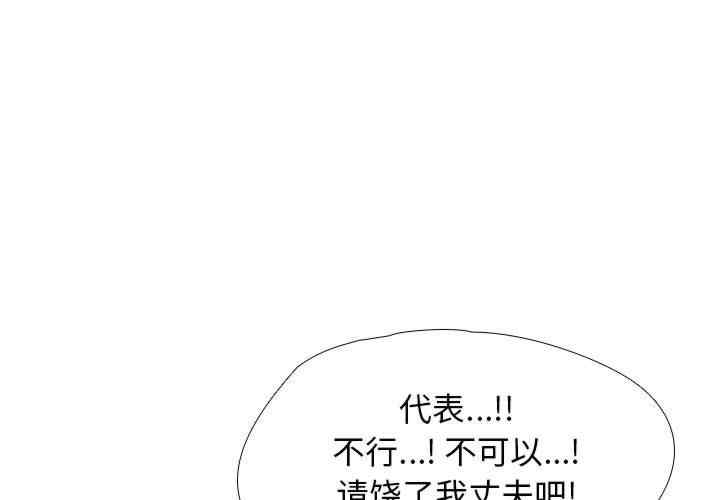 同事换换爱