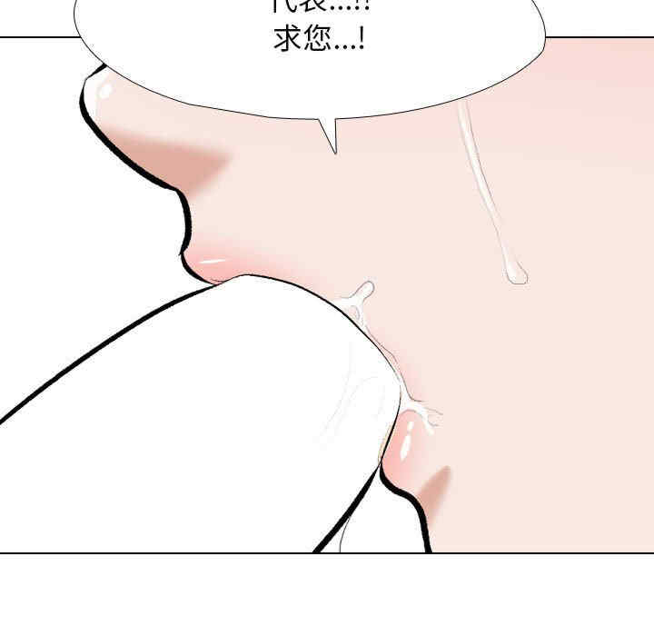 同事换换爱