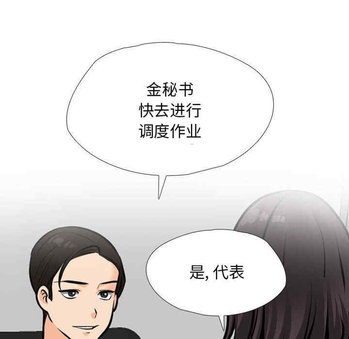 同事换换爱