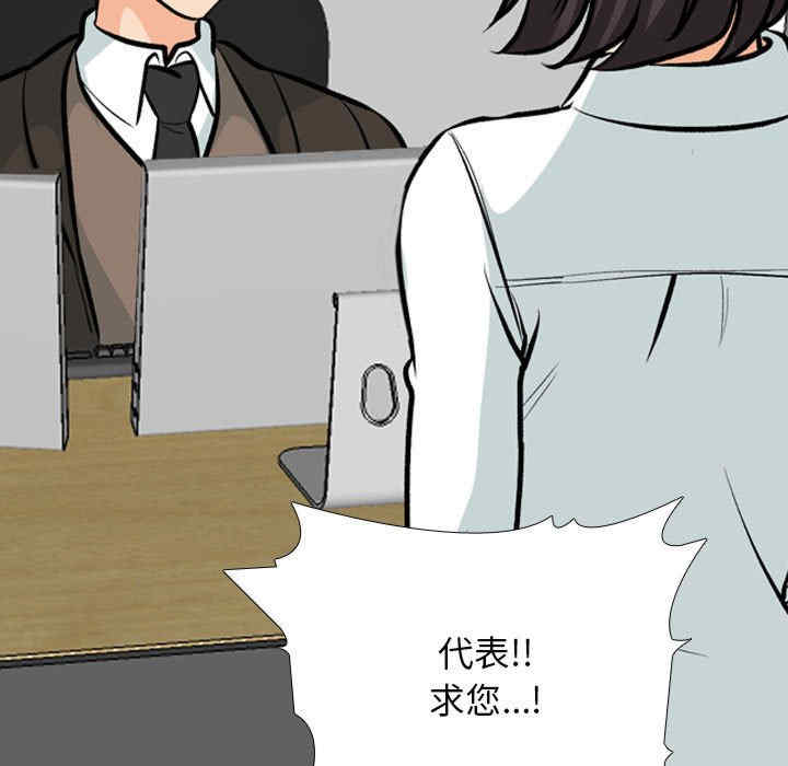 同事换换爱