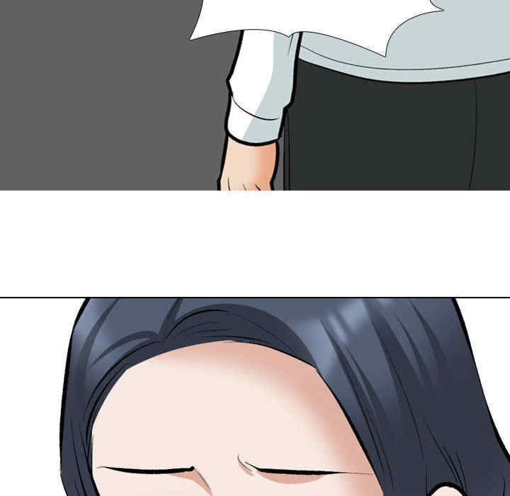 同事换换爱