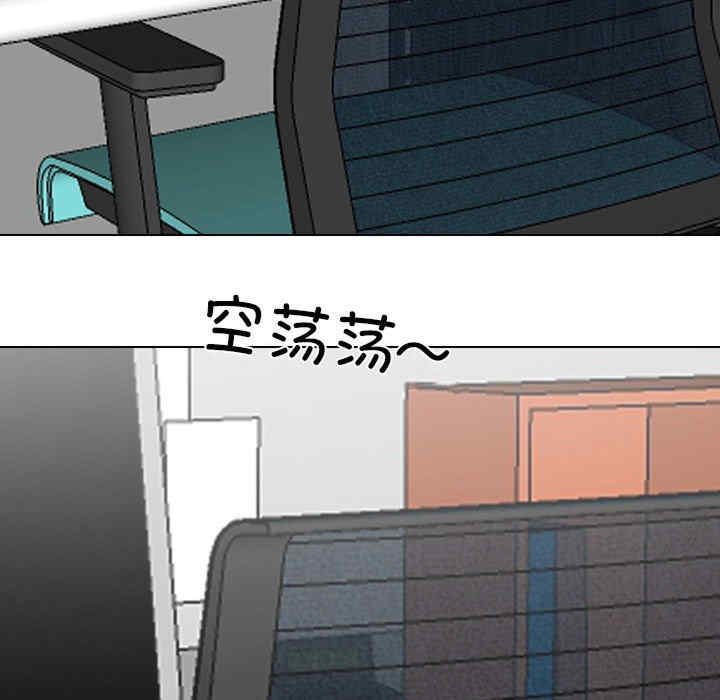 同事换换爱