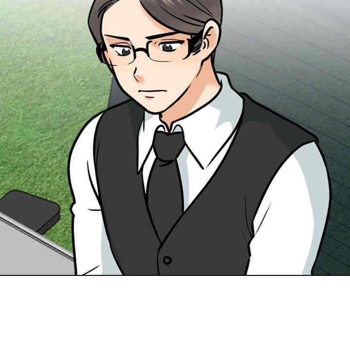 同事换换爱