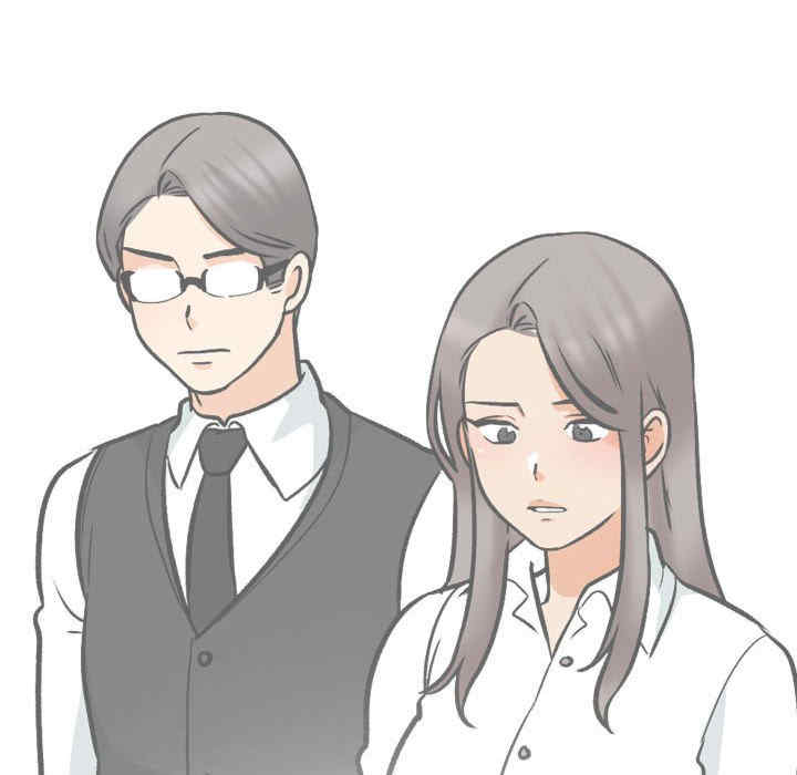 同事换换爱
