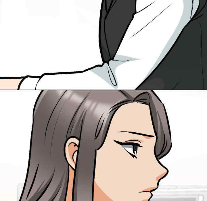 同事换换爱