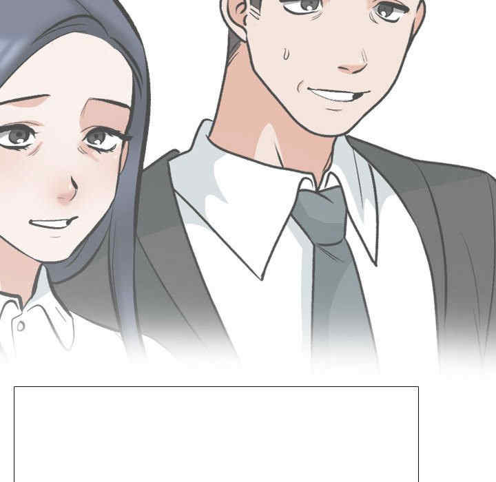 同事换换爱