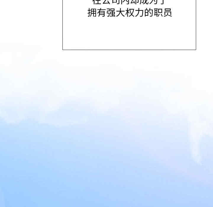 同事换换爱