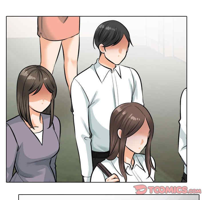 同事换换爱