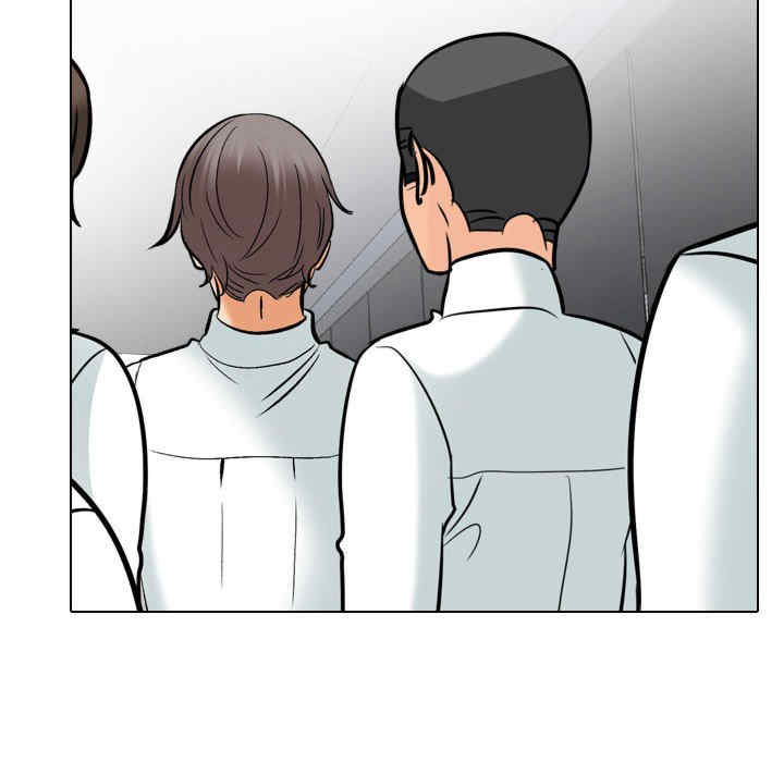 同事换换爱