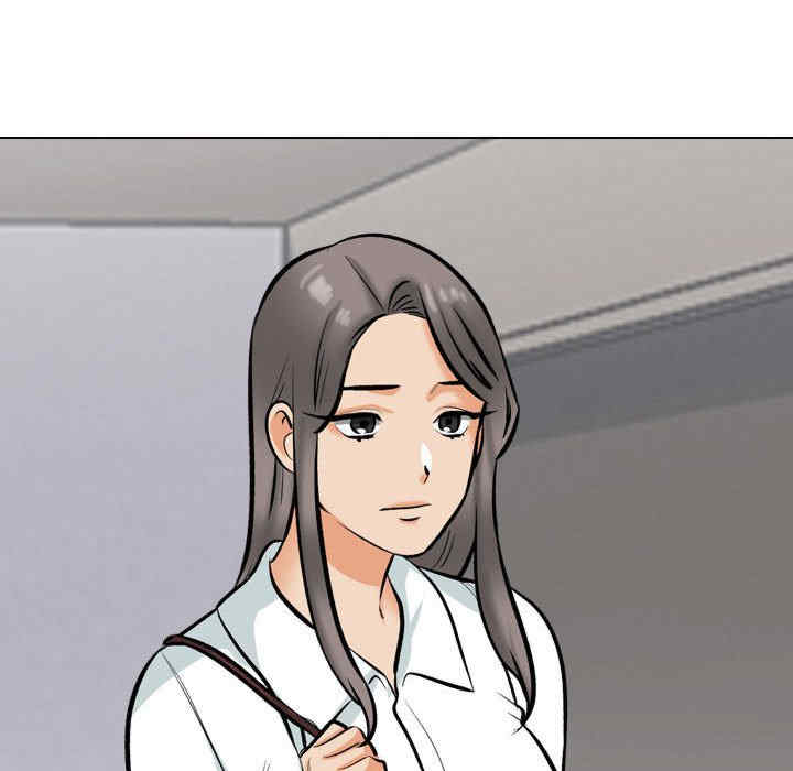 同事换换爱