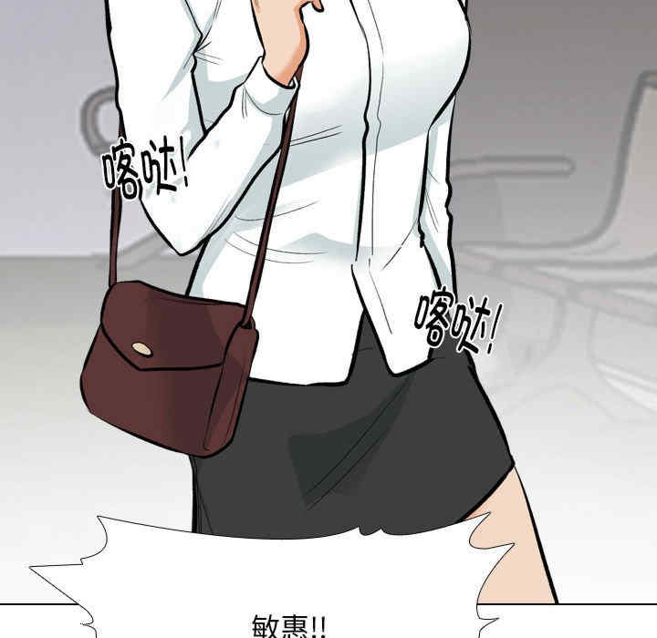 同事换换爱
