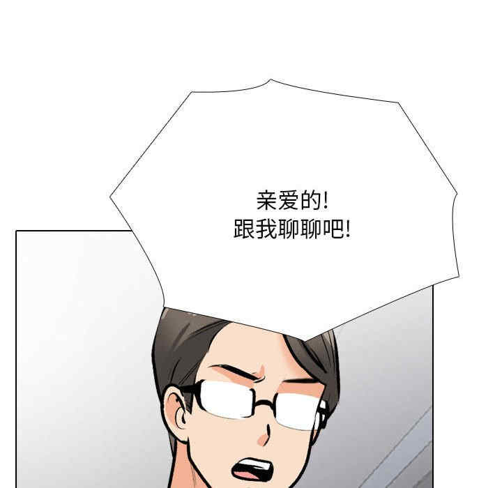 同事换换爱