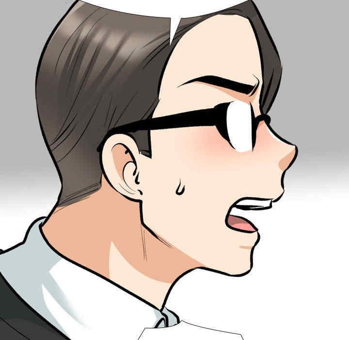 同事换换爱