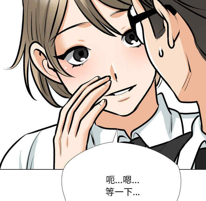 同事换换爱