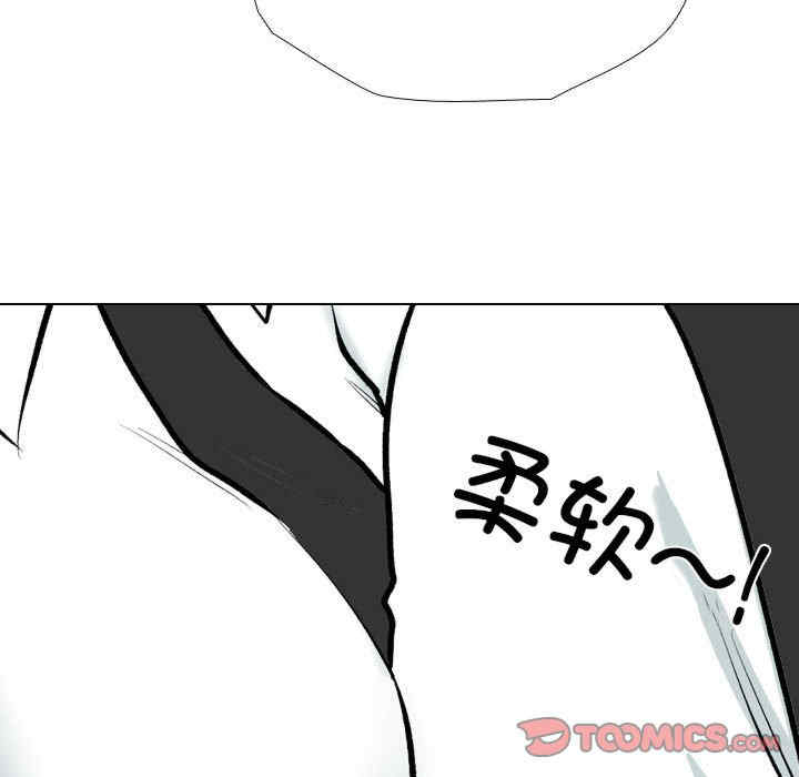 同事换换爱