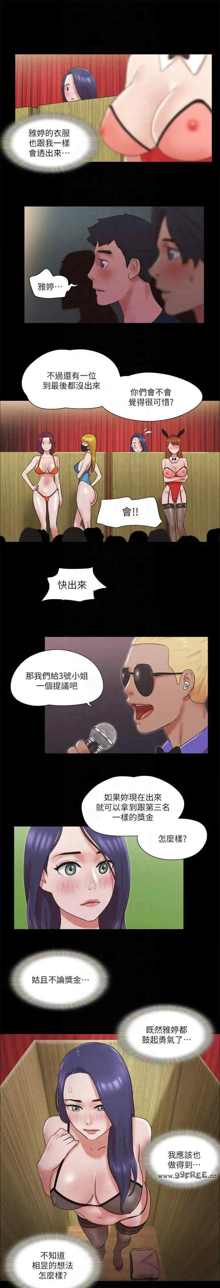 协议换爱(无码版)