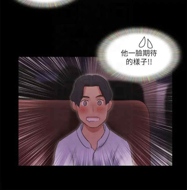 协议换爱(无码版)