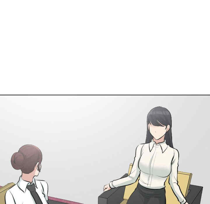同事换换爱