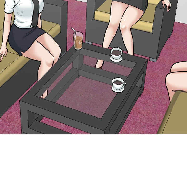 同事换换爱