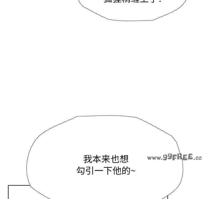 同事换换爱