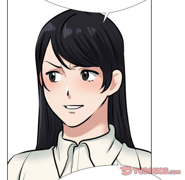 同事换换爱