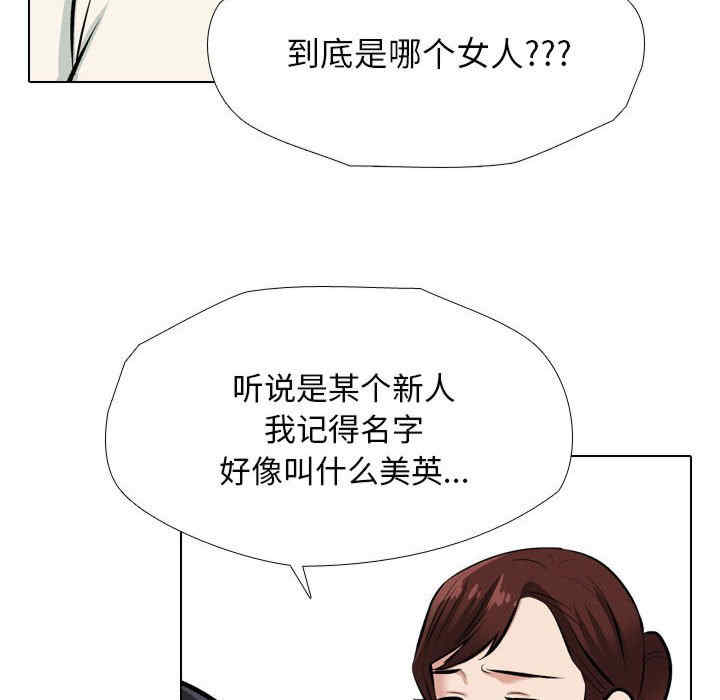 同事换换爱