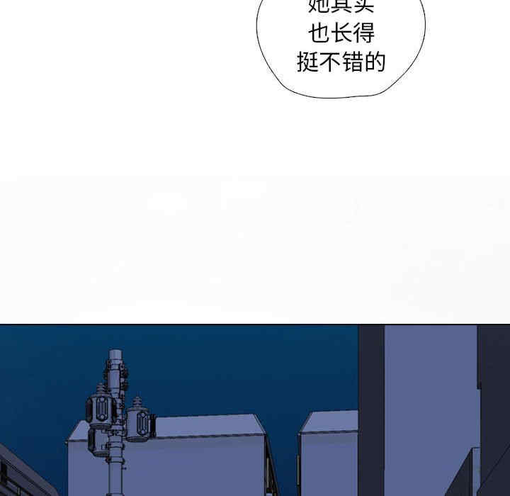 同事换换爱