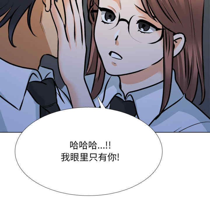 同事换换爱