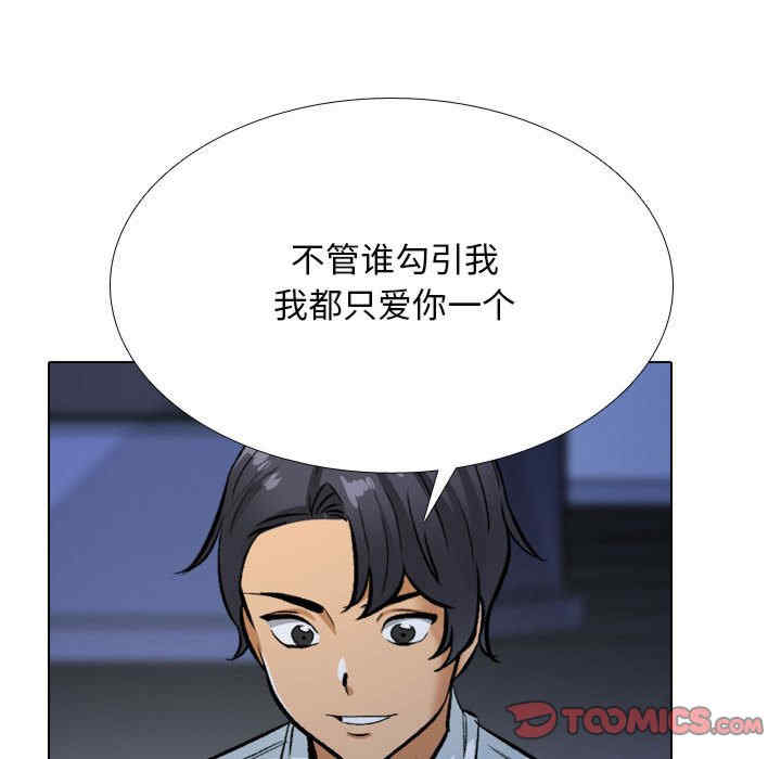 同事换换爱