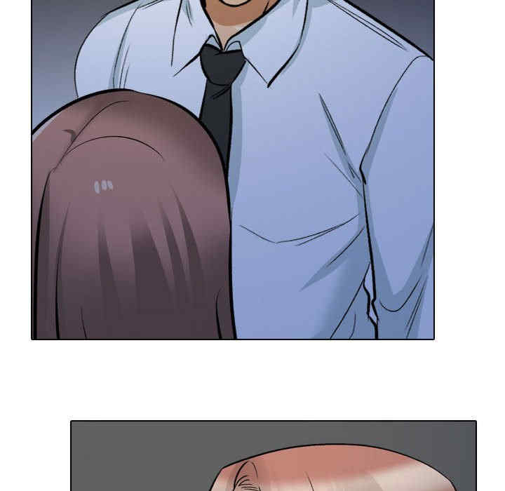 同事换换爱