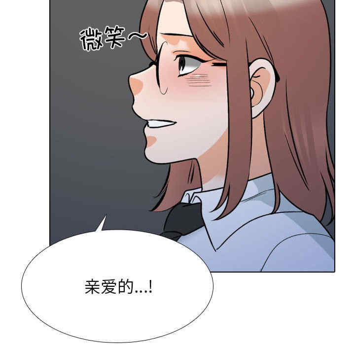 同事换换爱