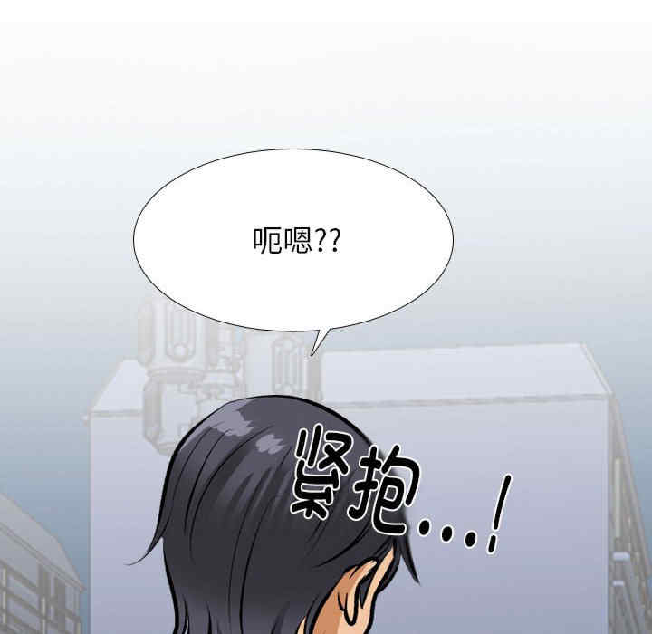 同事换换爱