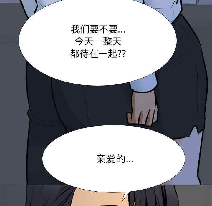 同事换换爱