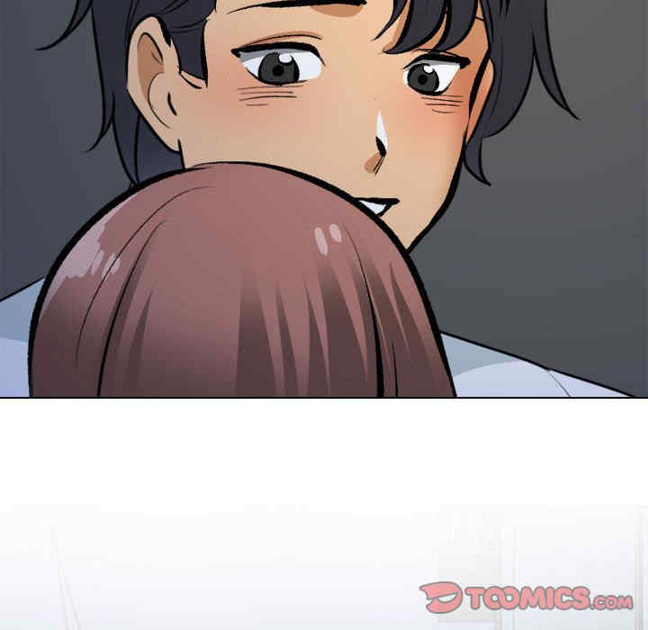 同事换换爱
