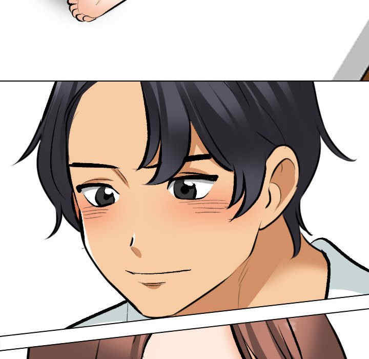 同事换换爱
