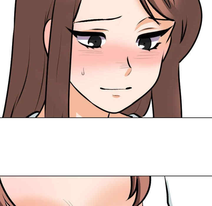 同事换换爱