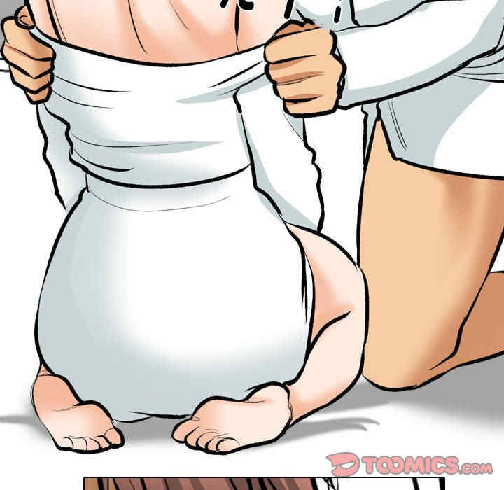 同事换换爱