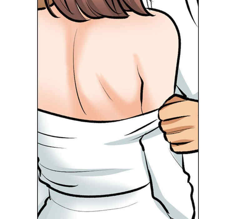 同事换换爱