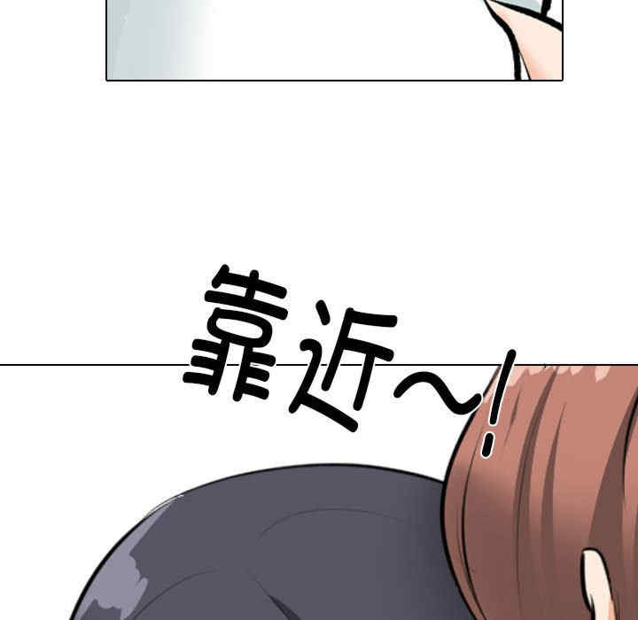 同事换换爱