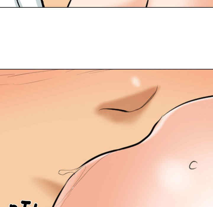 同事换换爱