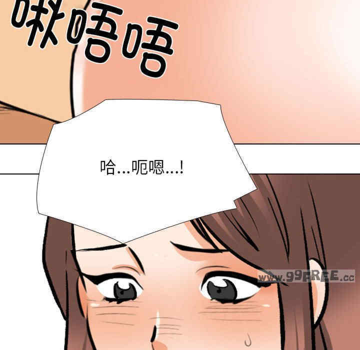 同事换换爱