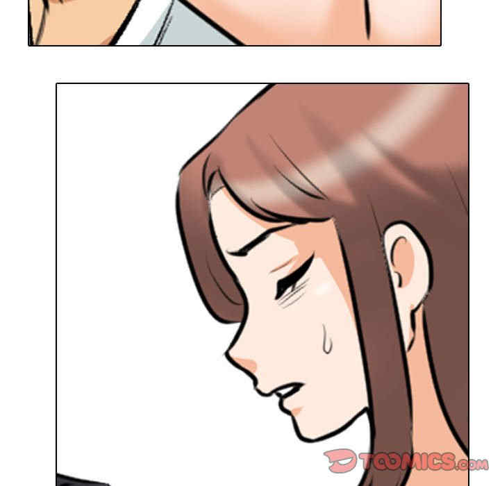 同事换换爱