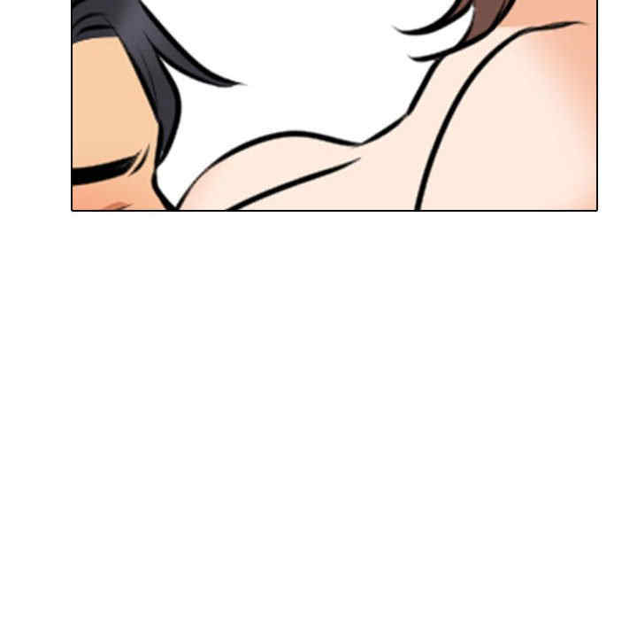 同事换换爱