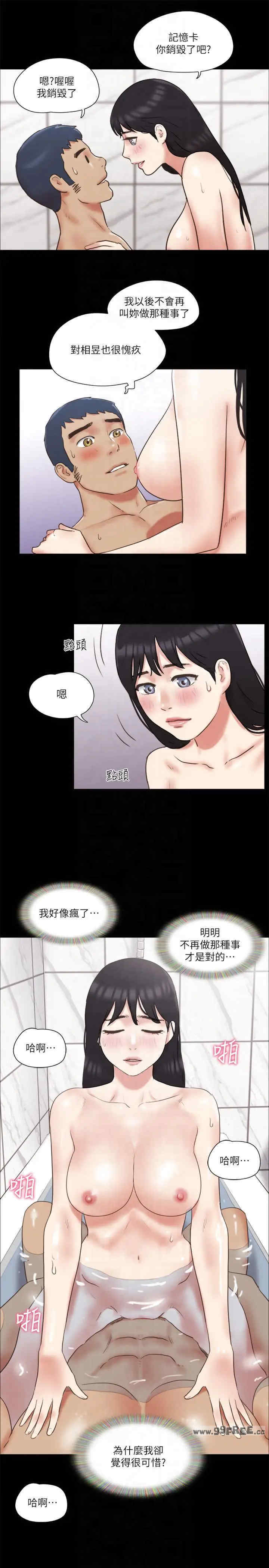 协议换爱(无码版)