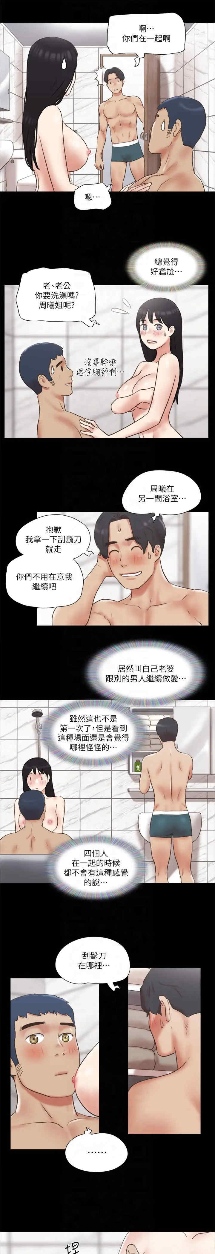 协议换爱(无码版)