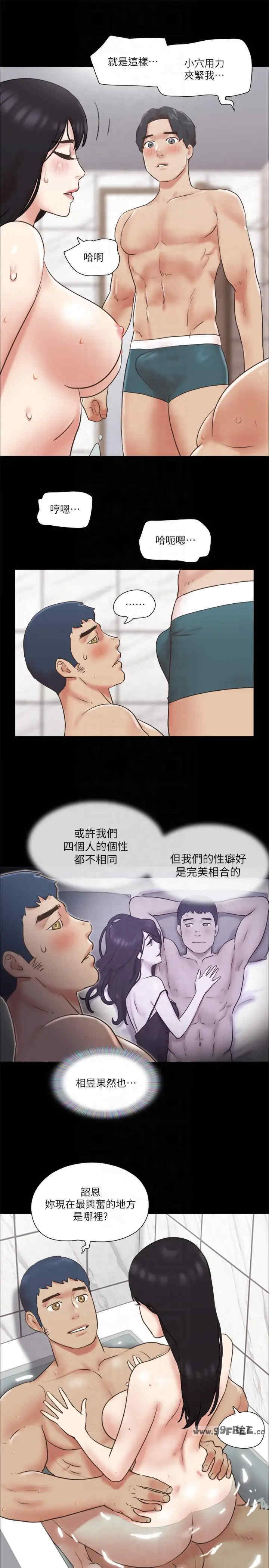 协议换爱(无码版)