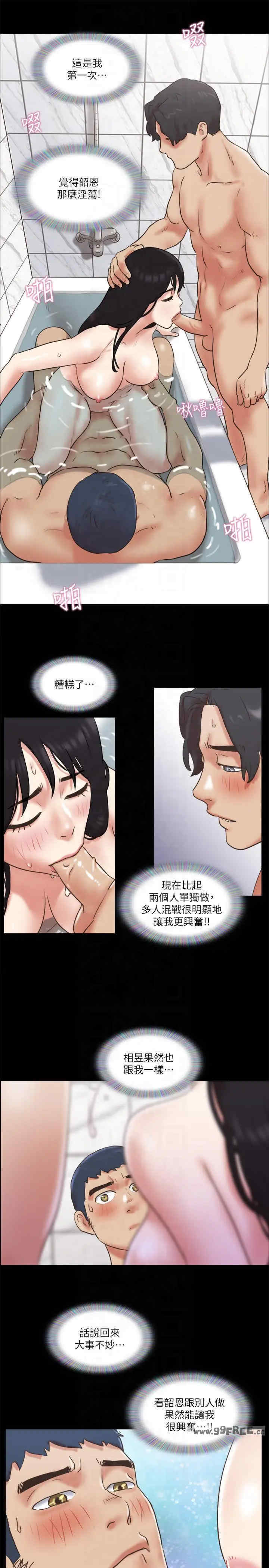 协议换爱(无码版)