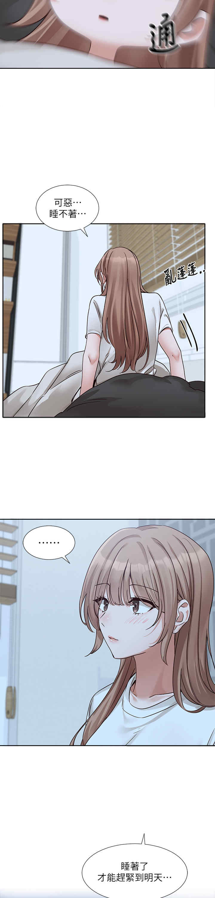社团学姐