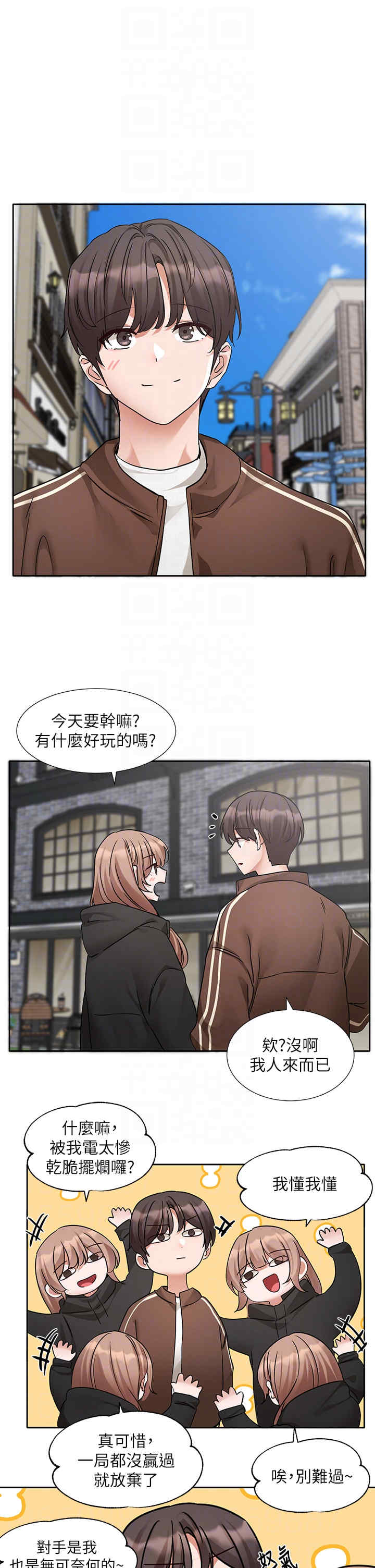 社团学姐