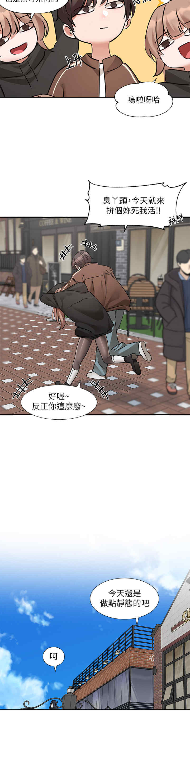 社团学姐